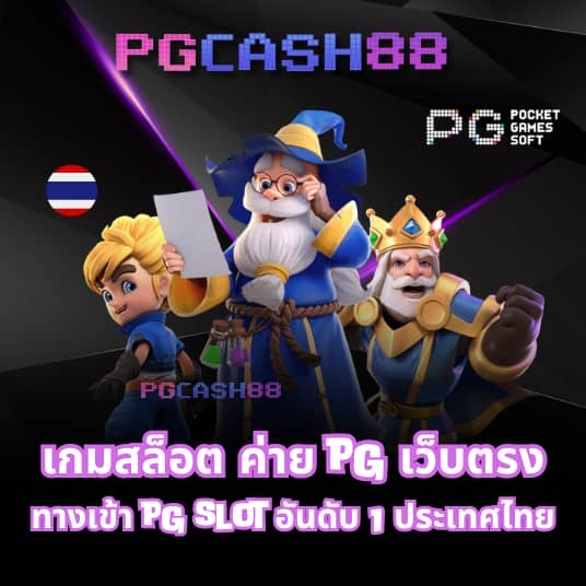 ลอง เล่น สล็อต ฟรี